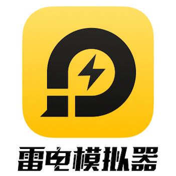 雷电模拟器深入测评：从 VT 到多开与手柄操作的全方位实战指南